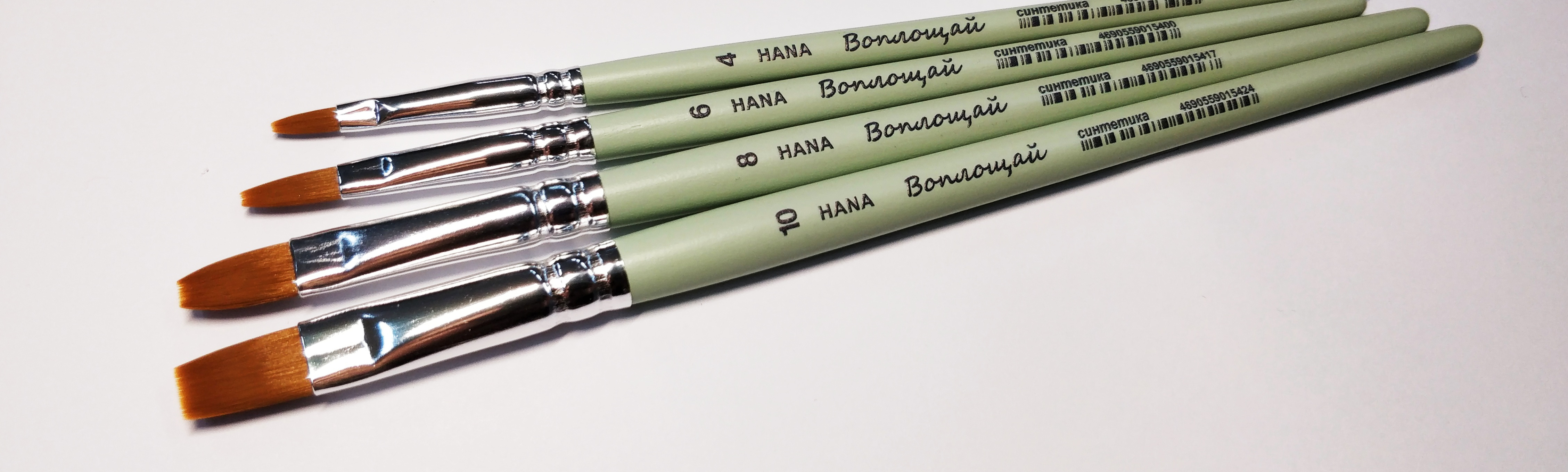 Кисть плоская HANA из синтетики Кисть плоская HANA из синтетики
