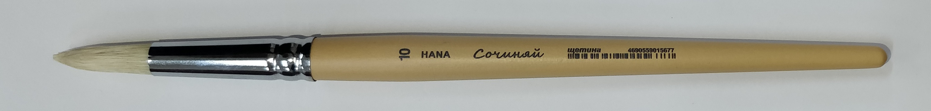 Кисть из щетины круглая HANA ручка короткая бежевая №4, 5, 6, 7, 8, 10, 12, 14 Кисть из щетины круглая HANA ручка короткая бежевая №4, 5, 6, 7, 8, 10, 12, 14